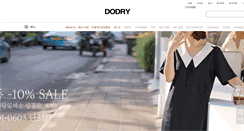 Desktop Screenshot of dodry.net